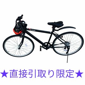 X12622N◆中古品/直接引取限定◆ALTAGE アルテージ ACR-001 自転車 26インチクロスバイク ブラック 黒 ヘルメット付 シマノ6段変速