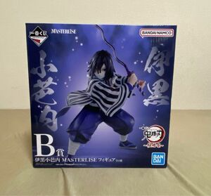 一番くじ　鬼滅の刃 柱稽古　B賞　伊黒小芭内　MASTERLISE フィギュア