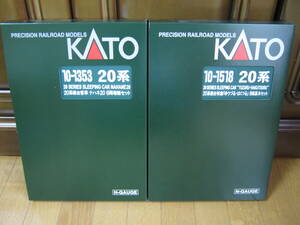 KATO ２０系寝台　ゆうづる　はくつる　基本＋増結セット