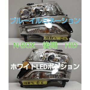 HONDA ホンダ N-BOX Custom Nボックス エヌボックス Ｎ−ボックス カスタム 100-62221「D」純正 後期 JF1 JF2 ヘッドライト 左右 美品 ②