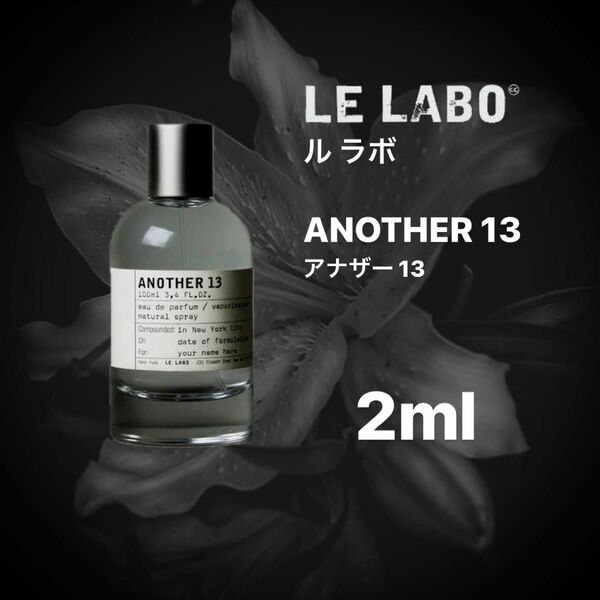 LE LABO ANOTHER13 2ml