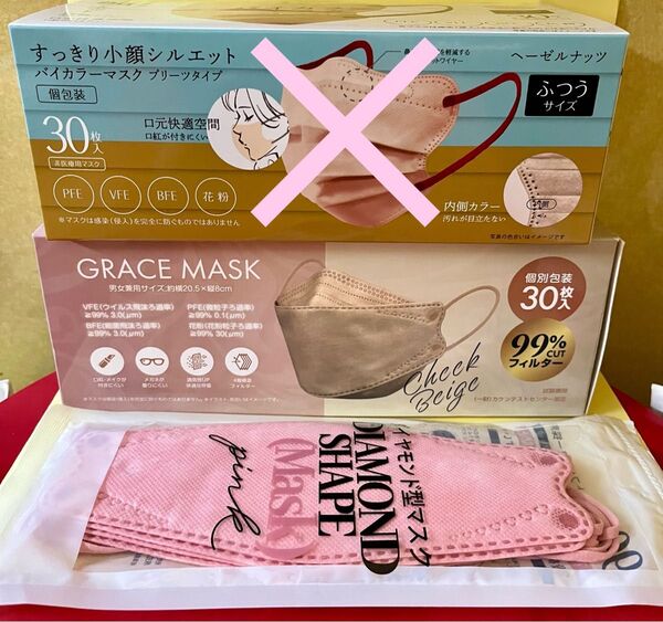 マスク 30枚 小顔シルエット チークベージュ ヘーゼルナッツ 個包装 普通サイズ 小顔マスク