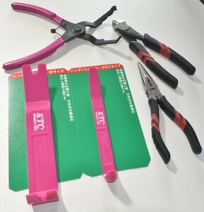 [SAZAN] automobile maintenance KTC tool nippers / pincers / trim remove etc. ( almost unused goods )* including in a package un- possible *39