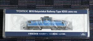 トミックス 京葉臨海鉄道 KD55形ディーゼル機関車（103号機） 8616