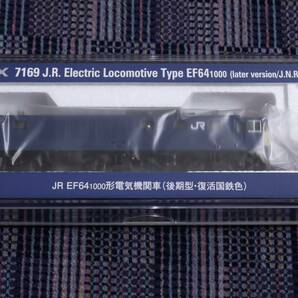 TOMIX トミックス 7169 JR EF64-1000形 電気機関車 (後期型・復活国鉄色)