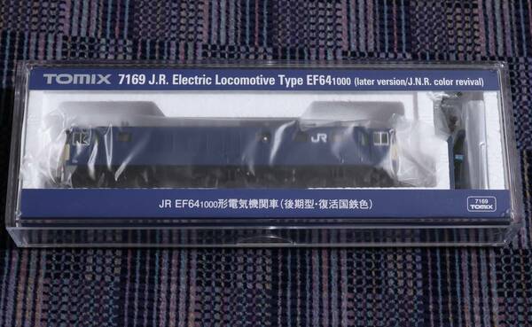TOMIX トミックス 7169 JR EF64-1000形 電気機関車 (後期型・復活国鉄色)