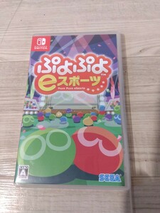 [M136]....e sport Nintendo Switch soft Nintendo nintendo switch SEGA Sega 