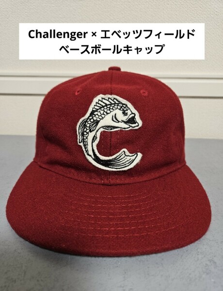 希少 Challenger × エベッツフィールドフランネルズ ベースボールキャップ チャレンジャー メンズ 帽子 Ebbets Field Flannels