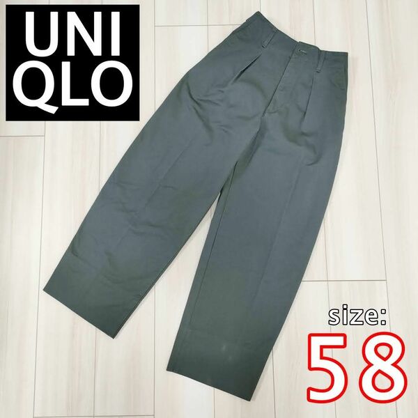 【UNIQLO U】コットンツイルパンツ / ダークグリーン【58cm】