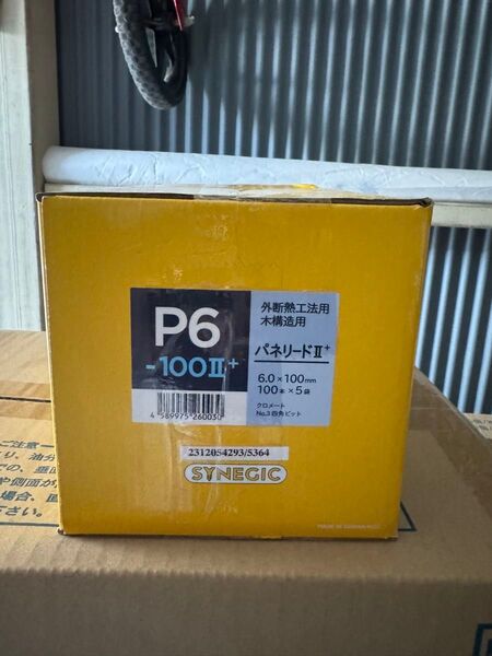 パネリードⅡ 木構造用 パネリード 外壁断熱工法用 パネル工法用 ビス