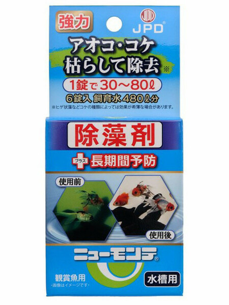 送料無料●ニチドウ ニューモンテ 水槽用 ６錠入 アオコ・コケ除藻剤