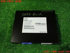 2UPJ-94976660]ロードスター RF(NDERC)TVチューナー 中古