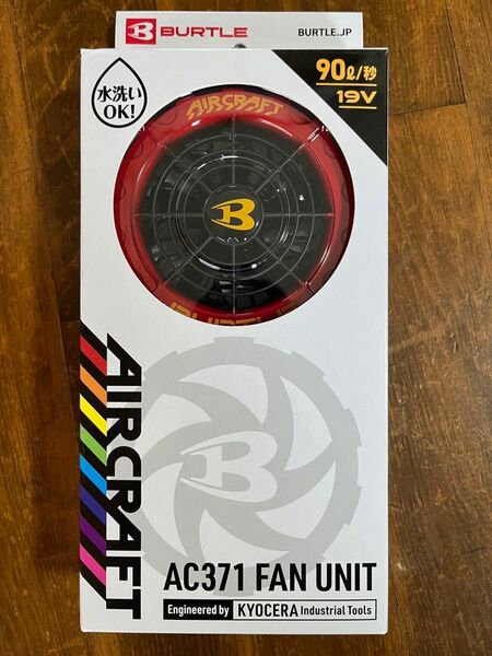 バートル AIR CRAFT AC371 スパイダーレッド2023年 ファンユニット エアークラフト BURTLE 新品未使用品