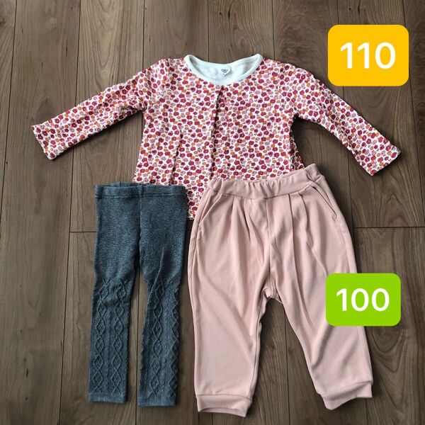 キッズおまとめ 110 100 スウェット トレーナー リラックスパンツ ユニクロ 赤ちゃん本舗 おまけのレギンス付き 3点セット
