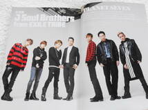 B-PASS バックステージ・パス 2015年 3月号 【 表紙巻頭 三代目 J Soul Brothers 】 おまけ付き_画像2