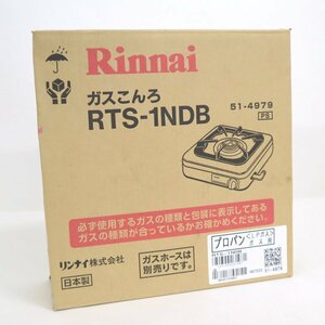 【Rinnai/リンナイ】家庭用/一口ガスコンロ/RTS-1NDB/プロパン〈LPガス〉ガス用/ガスホース別売り/2020年製/1t4242