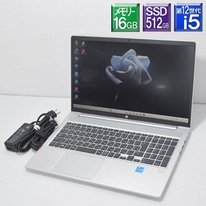 超美品 使用時間少 Win11 HP■ProBook 450 G9 Core i5 1235U 1.3GHz/メモリー16GB/SSD 512GB(NVMe)/フルHD15.6型/Wi-Fi6/Win11Pro