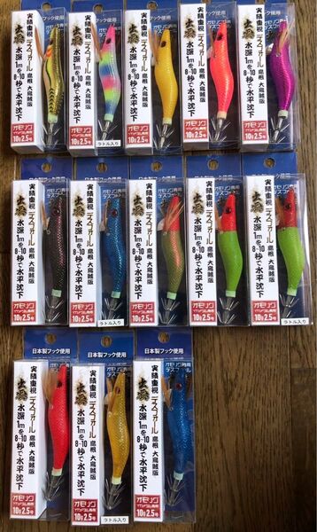オモリグ専用エギ デスフォール 出雲ステッカー付き