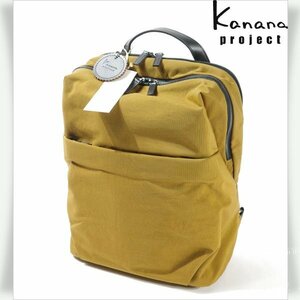  new goods 1 jpy ~* kana na Project Kanana project Ace ACE Comfi series rucksack bag 11L beige light weight genuine article *5019*