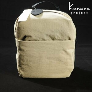  new goods 1 jpy ~* kana na Project Kanana project Ace ACE Comfi series rucksack bag 11L beige light weight genuine article *5025*