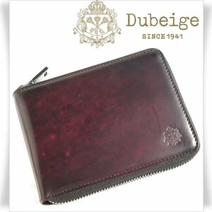 Dubeige