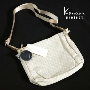 新品1円～★カナナプロジェクト Kanana project エース ACE カナナ ショルダーバッグ L 軽量 DYL カーム ベージュ◆5228◆