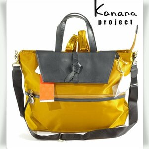  new goods 1 jpy ~* kana na Project Kanana project Ace ACE kana na2WAY horizontal rucksack tote bag light weight lily series *5264*
