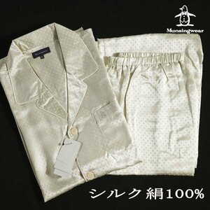  new goods 1 jpy ~* regular price 2 ten thousand Munsingwear Munsingwear wear men's silk silk 100% tailored pyjamas L dot beige room wear *5352*