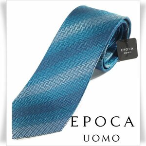 新品1円～★定価1.4万 エポカ ウォモ EPOCA UOMO 日本製 シルク絹100% ネクタイ 織柄 ブルー 正規店本物 ◆5553◆