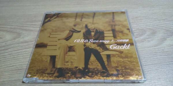 中古 Gackt １２月のLove Story CD