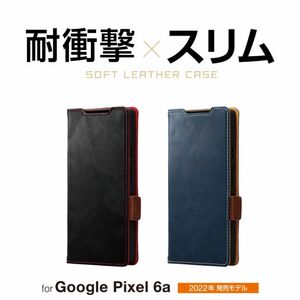 Google Pixel 6a ソフトレザーケース 磁石付 耐衝撃 ステッチ グーグルピクセル6a ブラック