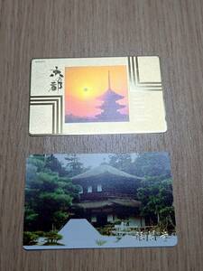  телефонная карточка ① не использовался товар 50 частотность 2 листов ( Kyoto, серебряный . храм )