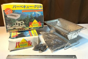 ■47 バーベキューグリル BBQコンロ ポータブル焚き火台 炭・トレー付き