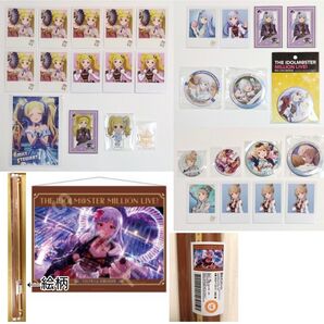 ミリオンライブ! 朋花・紬・エミリーグッズ