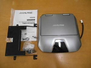 ALPINE アルパイン TMX-R1050S 10.1インチ フリップダウンモニター 取付キット・取扱説明書付