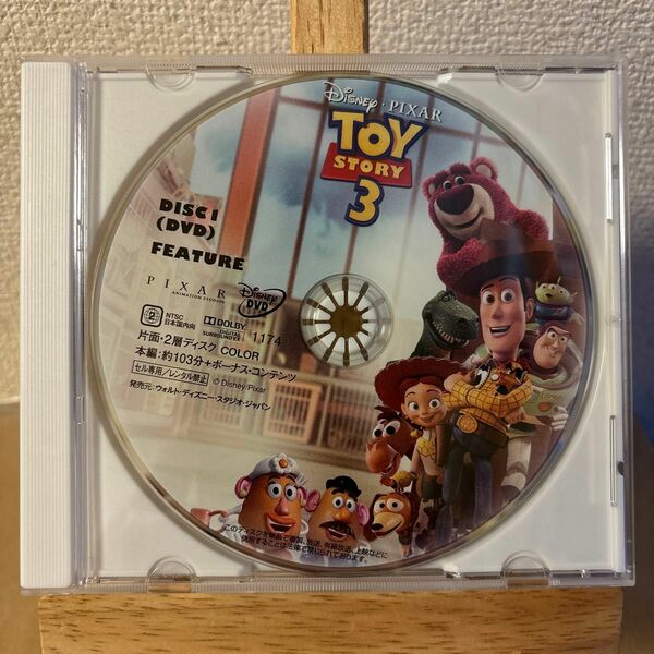 トイ・ストーリー 3 DVD トイストーリー ディズニー disney ピクサー Pixar