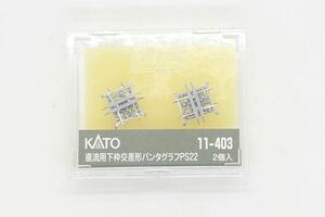 KATO 11-403 直流用下枠交差形 パンタグラフ PS22 2個入
