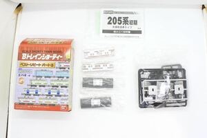 Bトレ Bトレインショーティー ベストリピート パート3 205系 初期 武蔵野線 中間車 未組立品