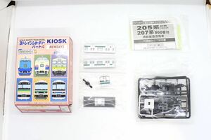 Bトレ Bトレインショーティー Kioskパート4 207系 900番台 先頭車 未組立品 