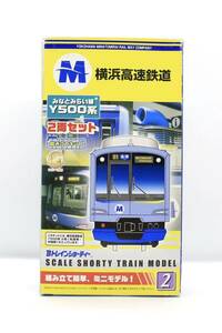 Bトレ Bトレインショーティー 横浜高速鉄道 みなとみらい線 Y500系 2両セット 1箱 未組立品