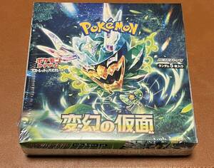 【送料無料】ポケカ 拡張パック 変幻の仮面 1BOX シュリンク付 ポケモンカードゲーム スカーレット&バイオレット