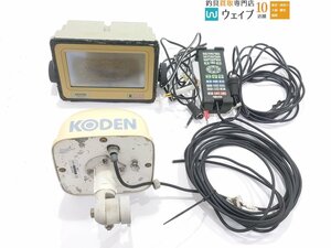 KODENko-ten light electro- CVG-7070 Fishfinder KBG 2 GPS antenna RCW 10 remote control attaching . junk 