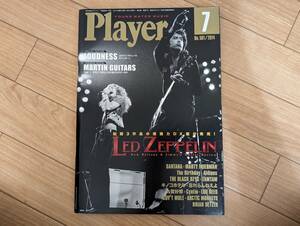 双]月刊Player プレイヤー No.581 2014年7月号　レッド・ツェッペリン/ラウドネス/ディープ・パープル/大賀好修/ルー・リード