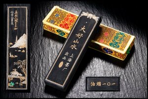 ◆天香楼◆1970年代初「大好山水」墨 油煙一○一 上海墨厂出品 1/8丁型　経年時代物 唐物AG8150