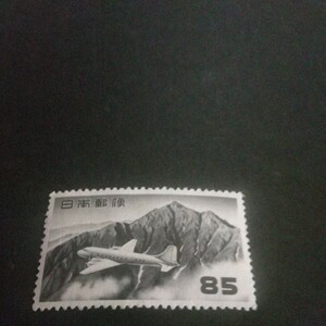 円単位切手 1952年 円単位立山航空 85円 未使用