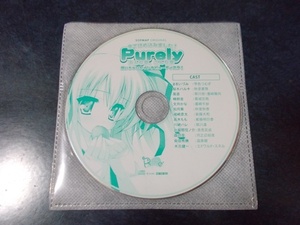 Purely ～その狭い青空を見上げて～ ソフマップ特典CD インタビューディスク / まきいづみ 桜木ハルキ 風音 楠鈴音 文月かな 如月葵