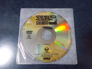 サクラ大戦 ~熱き血潮に~(PS2) 初回プレス版特典 プレミアムDVD / 広井王子