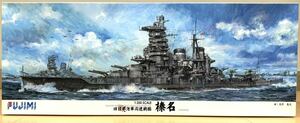 [ new goods unused ] Fujimi model FUJIMI old Japan navy high speed battleship . name 600017 1/350 plastic model 