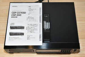 フロントパネル綺麗です！　TDA1541 美音 リモコン付 メンテナンス品 ベルト交換済み SONY CDプレイヤー CDP-227ESD 管理番号K275