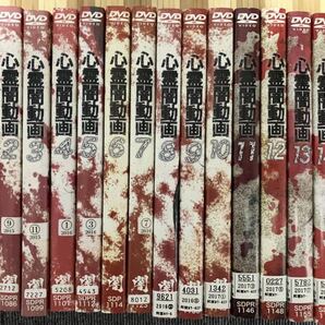 ■レンタル落ちDVD 心霊闇動画 1-49 計49枚